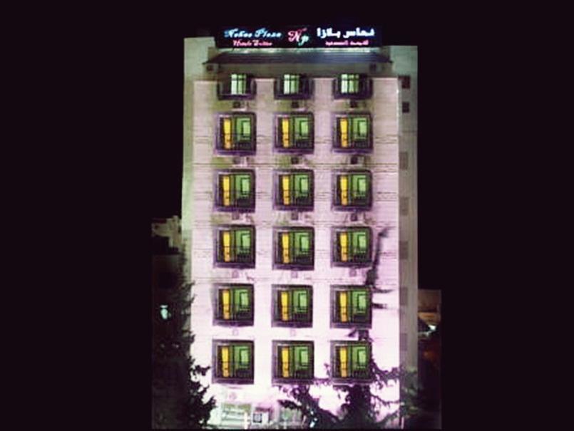 Nahas Plaza Aparthotel Ирбид Екстериор снимка