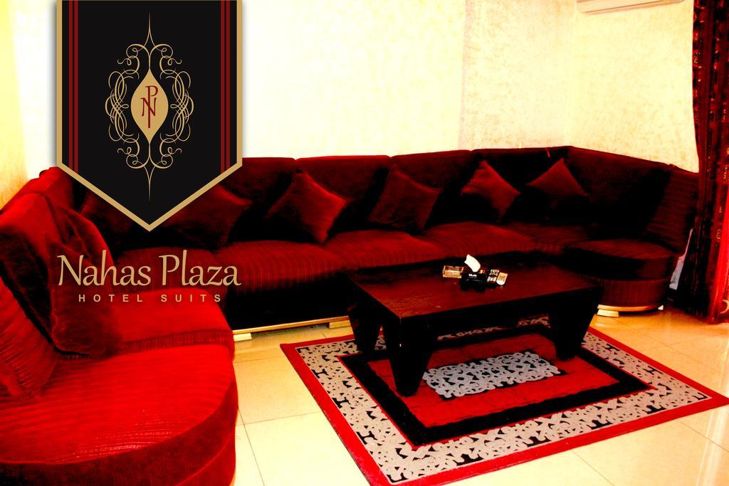 Nahas Plaza Aparthotel Ирбид Екстериор снимка